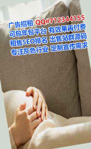 阳东生子保安门市部